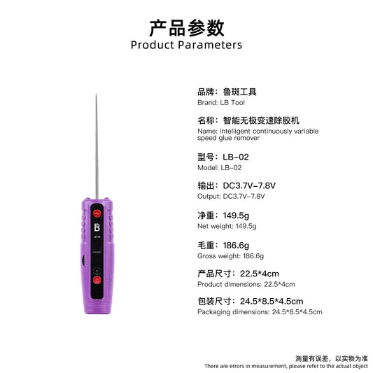 LB TOOL Intelligent Continuously Variable Speed Glue Remover