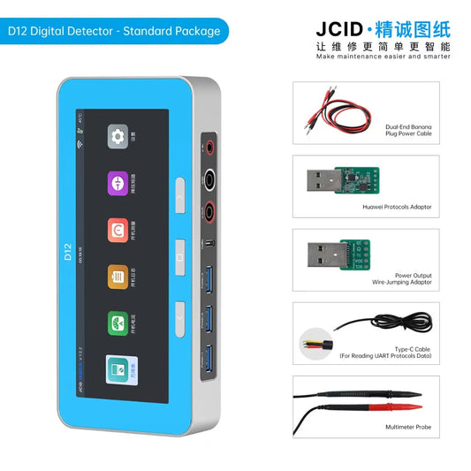JCID JC D12 Digital Detector Testing Tools