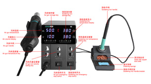 SUGON 212 2in1 blower gun & soldering station