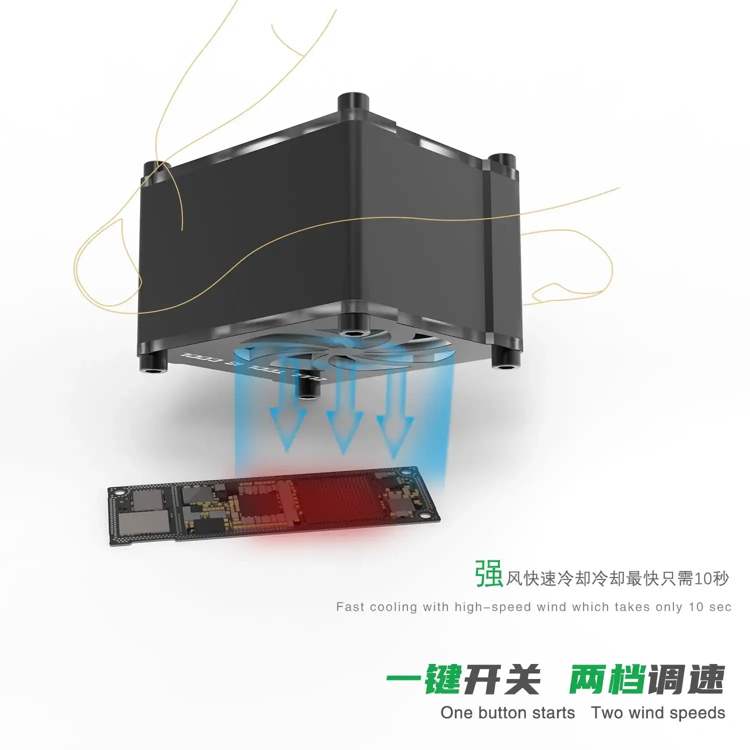2UUL Black Whirlwind Cooling Fan CUUL