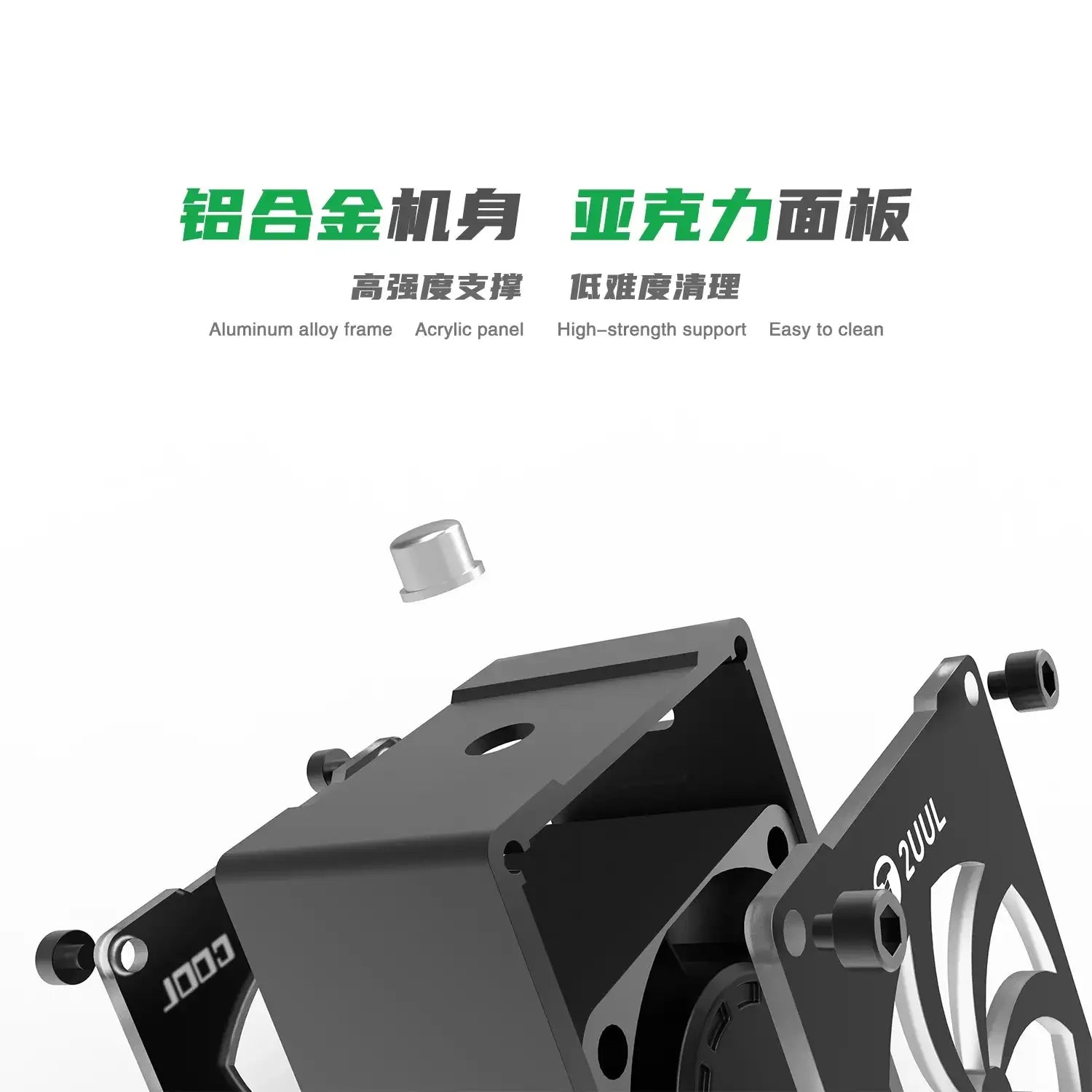 2UUL Black Whirlwind Cooling Fan CUUL
