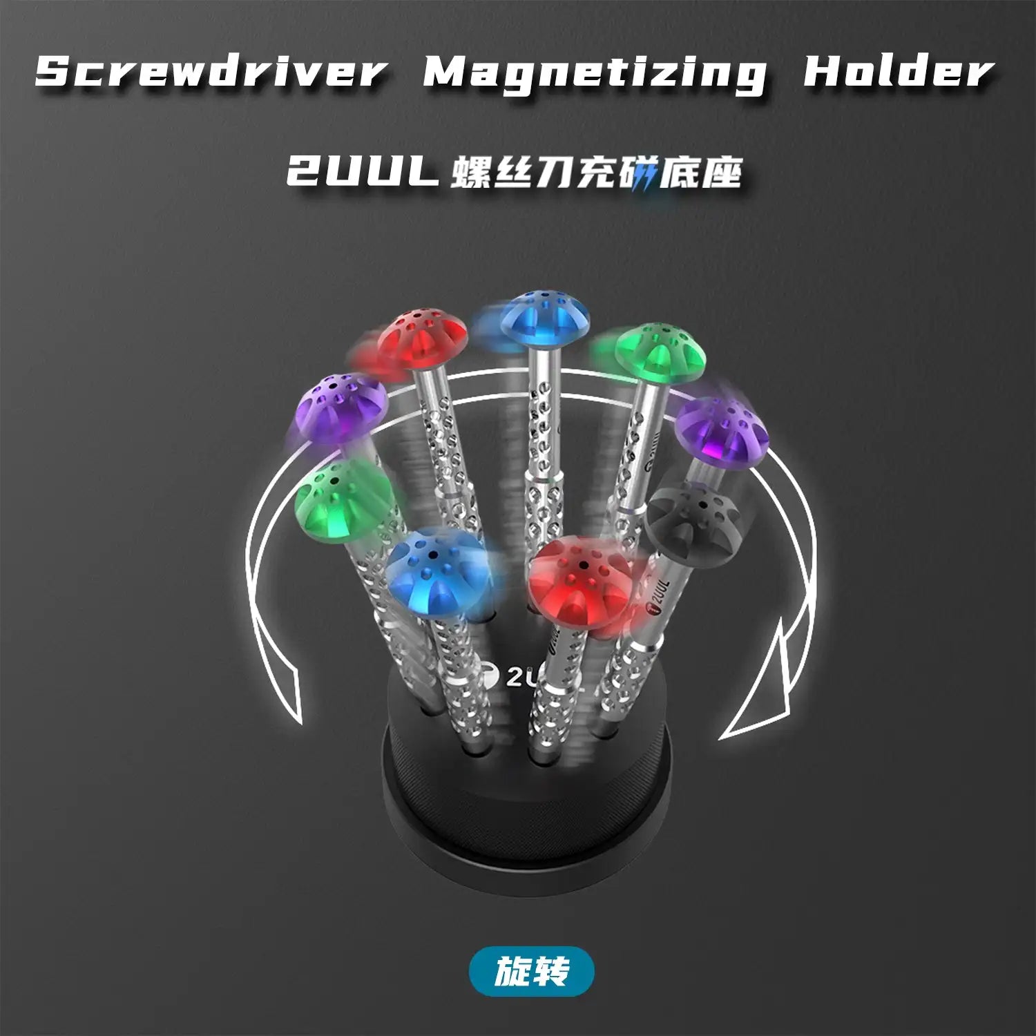 ST51 Rotatable Screwdriver Magnetizing Holder