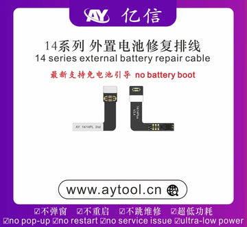 AY Battery 14 Plus