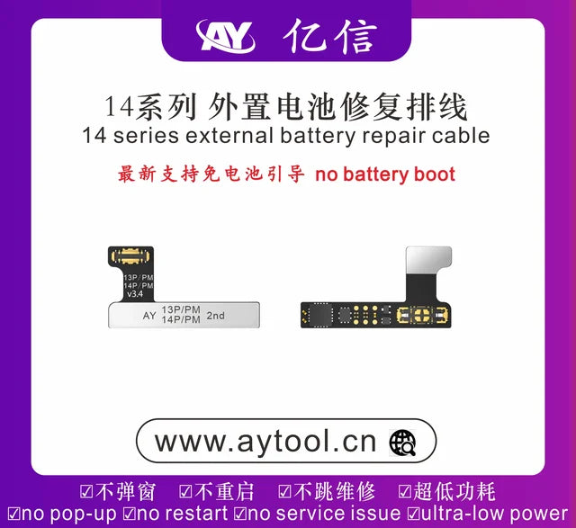 AY A108 Battery Repair Board Flex Cable