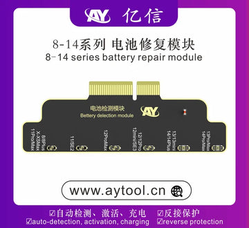 AY 8-14 Battery