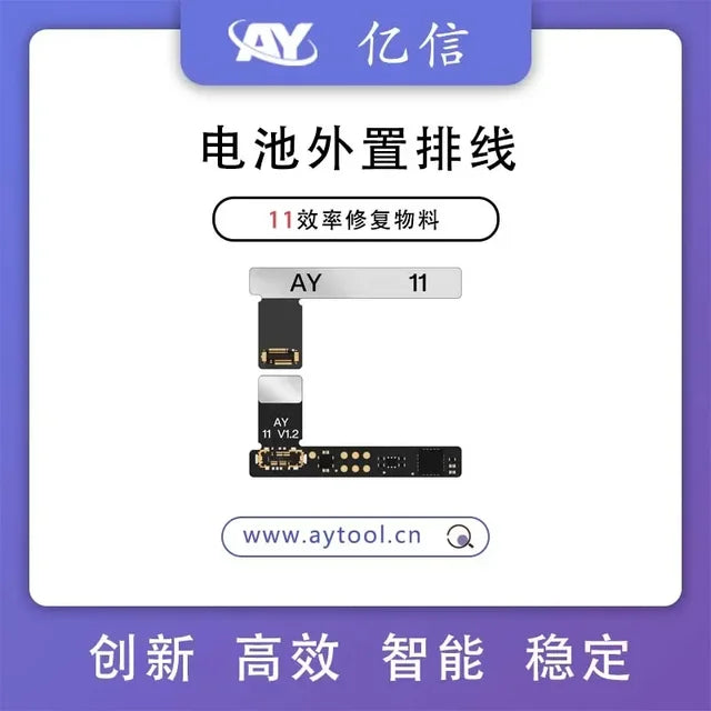 AY A108 Battery Repair Board Flex Cable