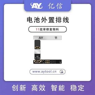 AY A108 Battery Repair Board Flex Cable