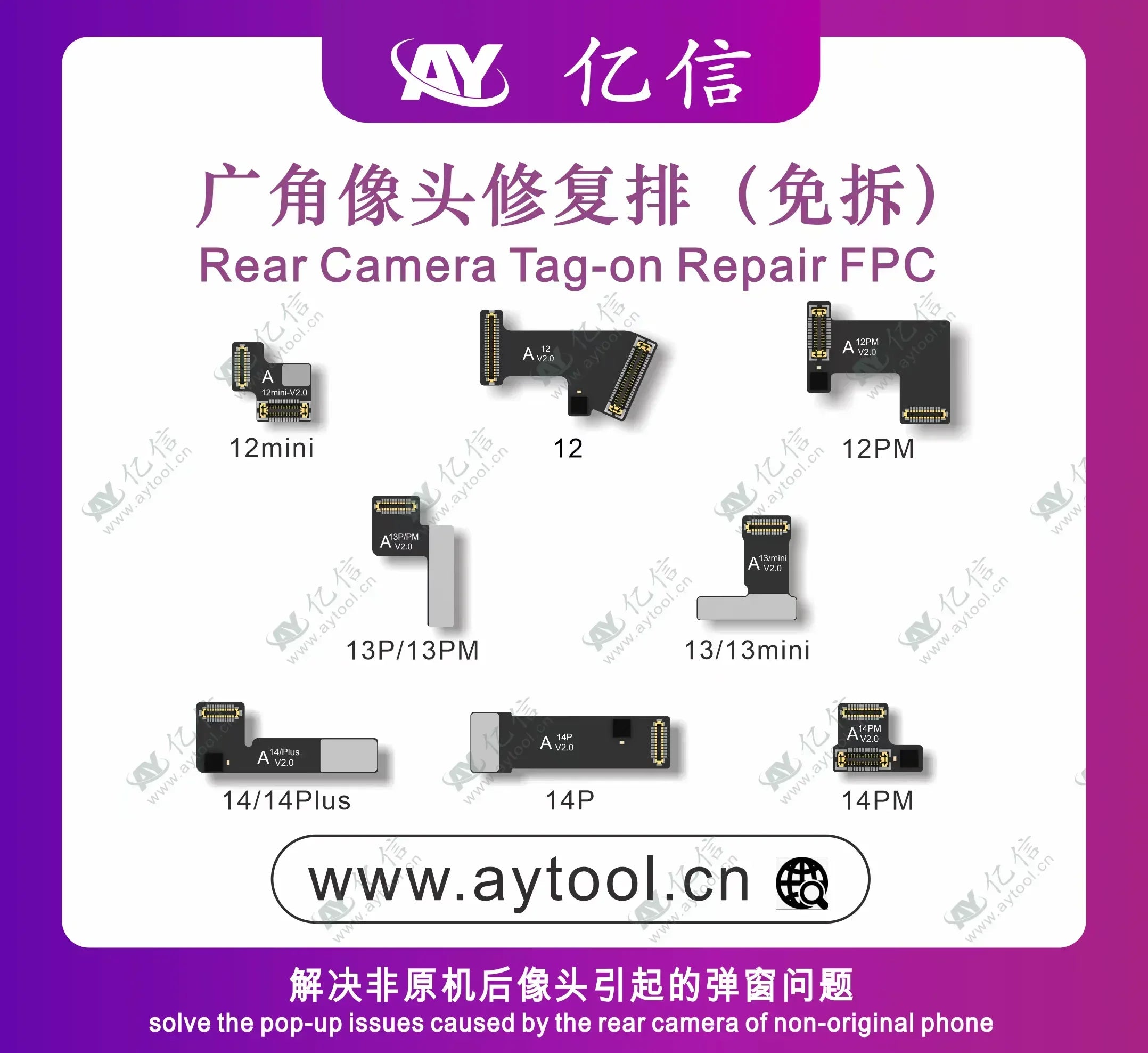 A108 Dot Matrix Projector Repair Flex Cable No Welding