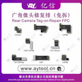  Camera FPC 8Pcs