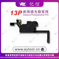  AY Receiver 13PRO