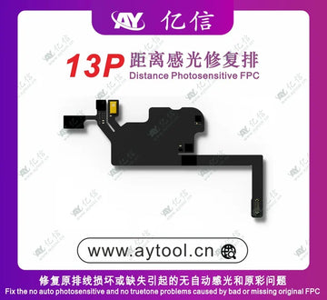 AY Receiver 13PRO