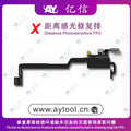  AY Receiver X