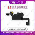  AY Receiver 13