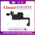  AY Receiver 13MINI