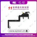  AY Receiver 11