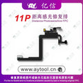  AY Receiver 11P