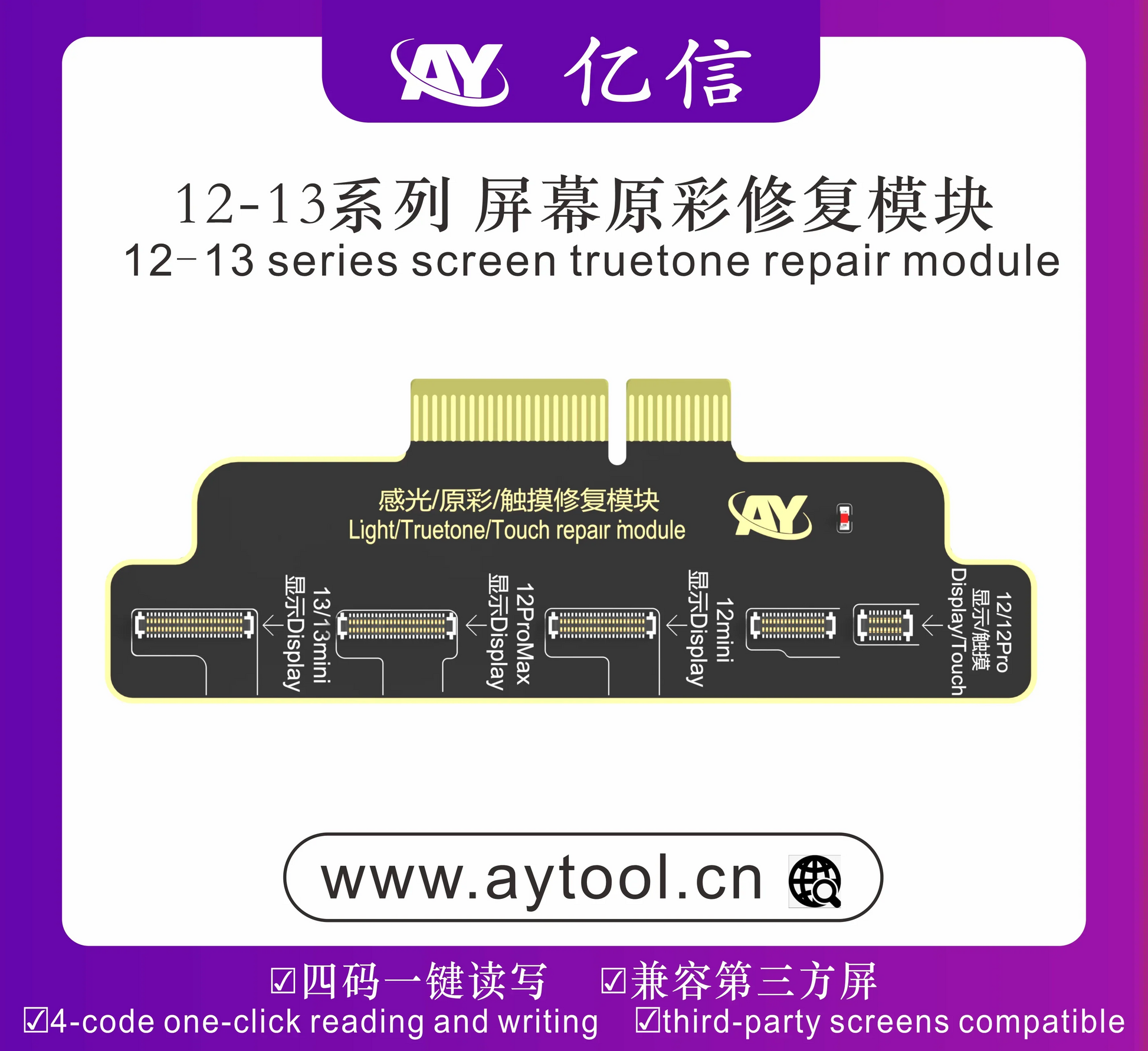 AY A108 True Tone / Dot Matrix Repair Module