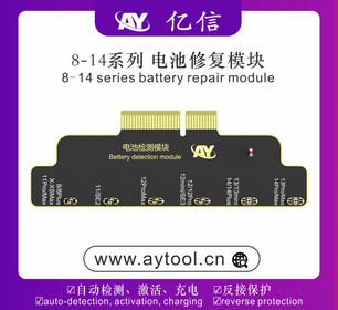 AY A108 True Tone / Dot Matrix Repair Module