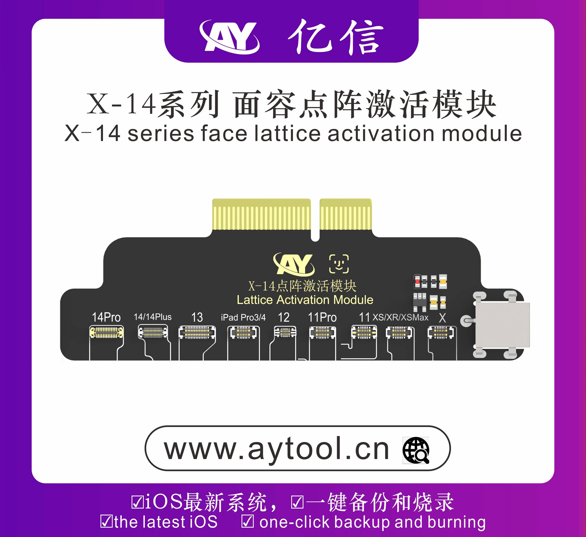 AY A108 True Tone / Dot Matrix Repair Module