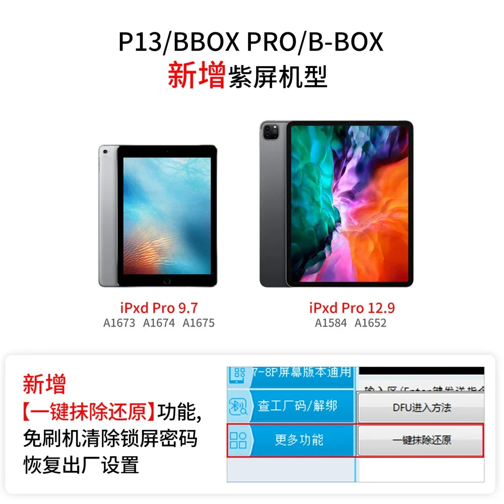 JC B-BOX Pro DFU Box MJ iRepair P10 DCSD For IOS A7-A11