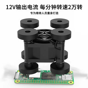 LUOWEI FS01 High Speed Cooling Fan