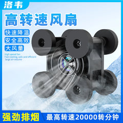 LUOWEI FS01 High Speed Cooling Fan