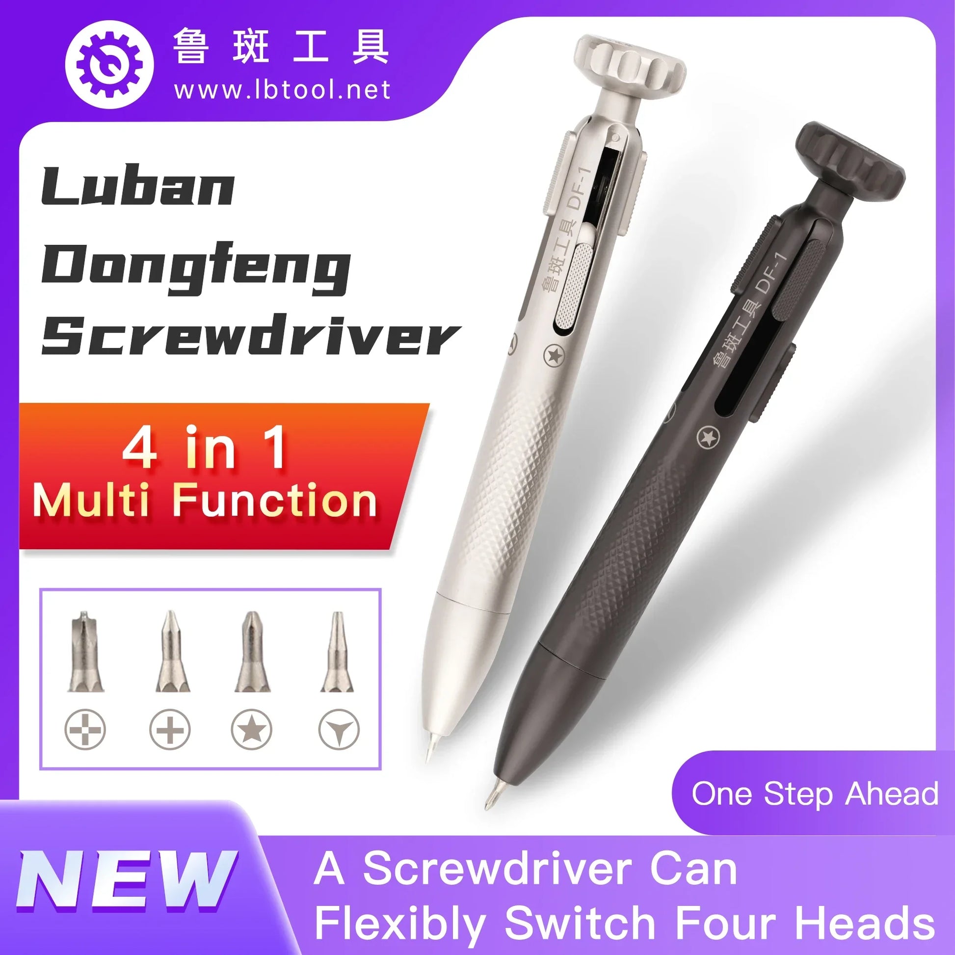 DF-1 Dongfeng 4in1 Multi-function Screwdriver