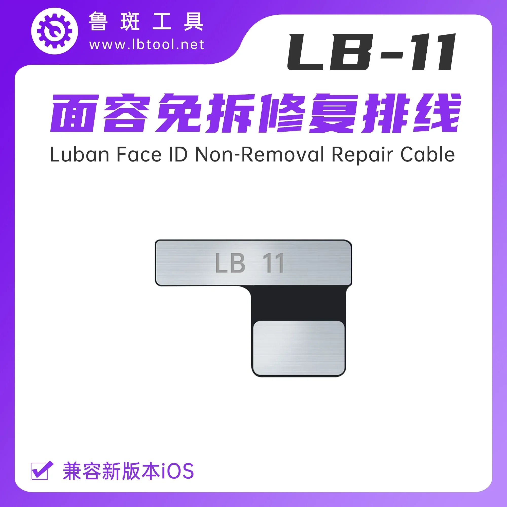 Luban Dot Matrix Cable X -15 Pro max Plus Mini XR