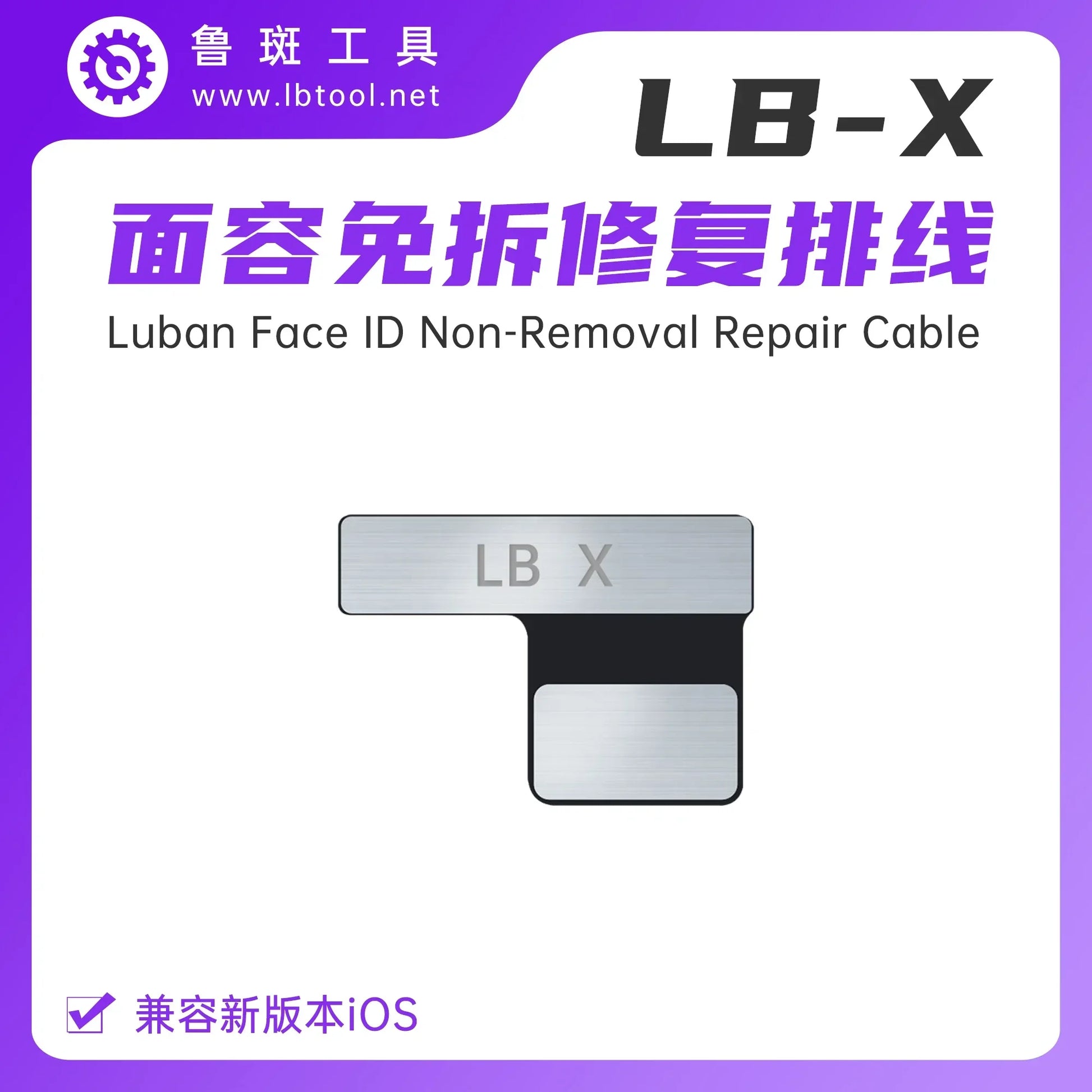 Luban Dot Matrix Cable X -15 Pro max Plus Mini XR