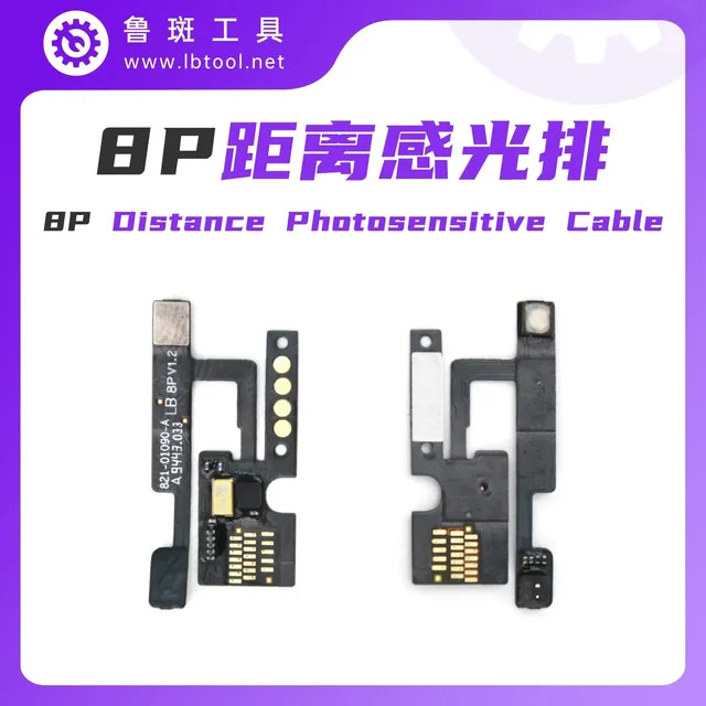 Luban Dot Matrix IC Battery Camera Flex Cable