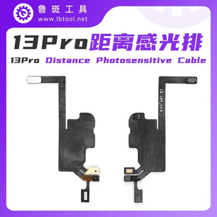 Luban Dot Matrix IC Battery Camera Flex Cable