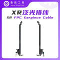  Earpiece For XR