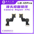  LB Camera 12Pro