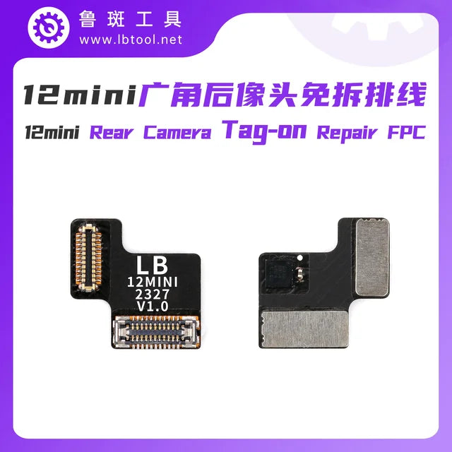 Luban Dot Matrix IC Battery Camera Flex Cable