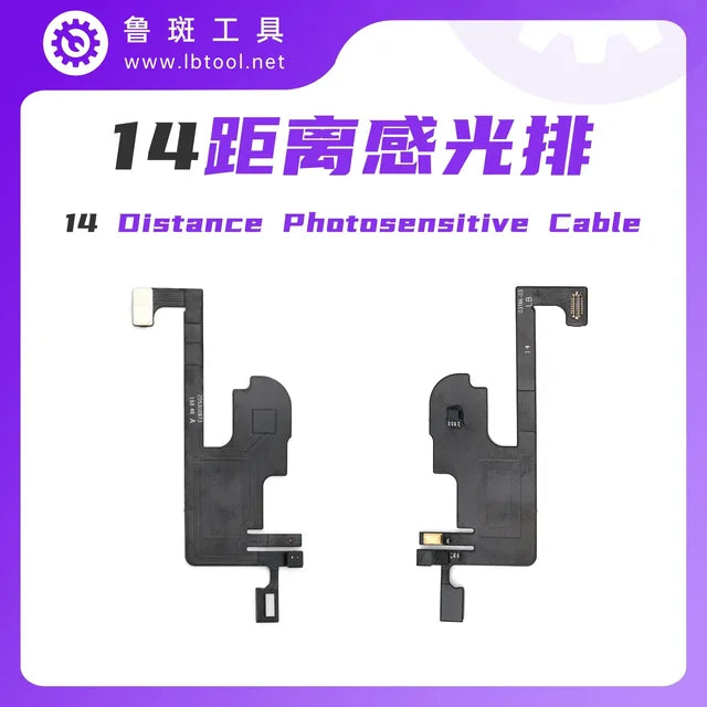 Luban Dot Matrix IC Battery Camera Flex Cable