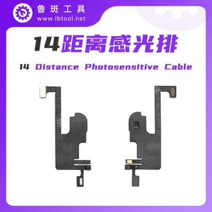 Luban Dot Matrix IC Battery Camera Flex Cable