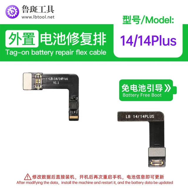 Luban Dot Matrix IC Battery Camera Flex Cable