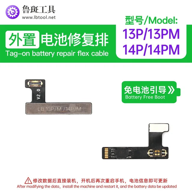 Luban Dot Matrix IC Battery Camera Flex Cable