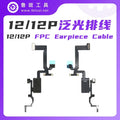  Earpiece For 12 Pro