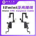  Earpiece For 12Mini