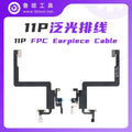  Earpiece For 11Pro