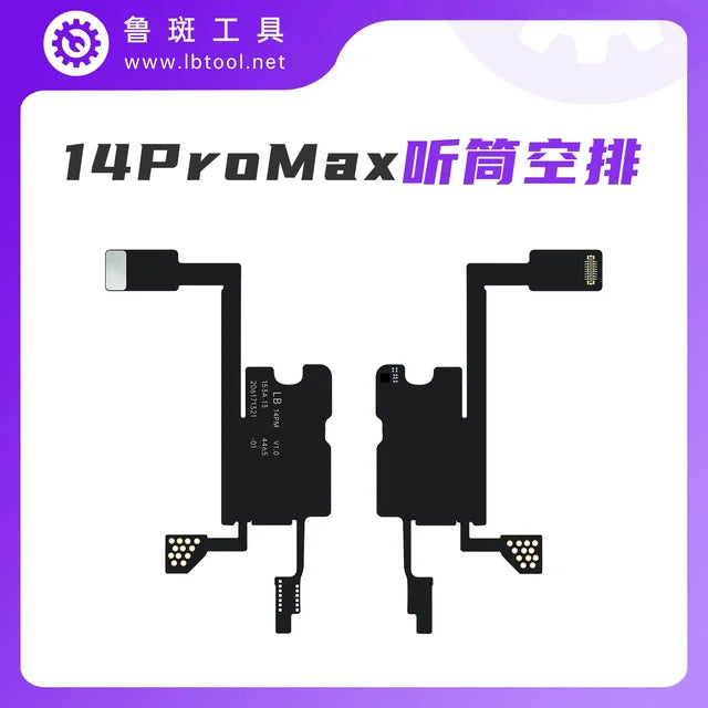 Luban Empty Earpiece Flex Cable