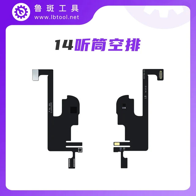 Luban Empty Earpiece Flex Cable