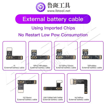 Battery 7Pc Set