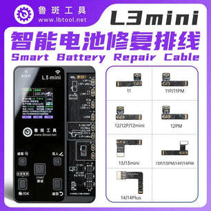 Luban L3Mini Battery Flex Cable