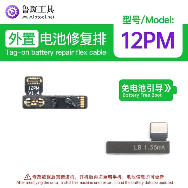 Luban L3Mini Battery Flex Cable