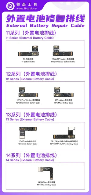 Luban L3Mini Battery Flex Cable