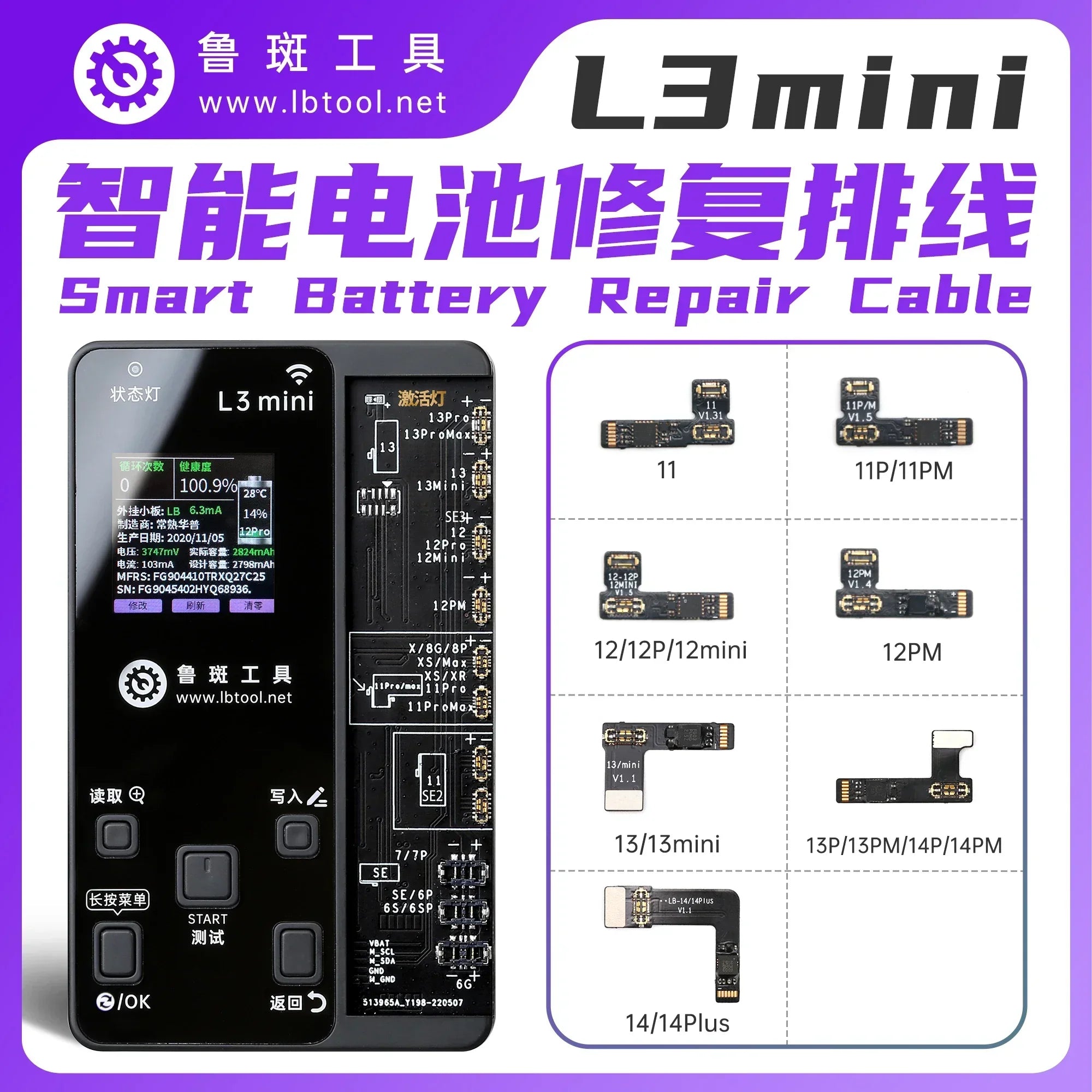 Luban L3Mini Battery Flex Cable