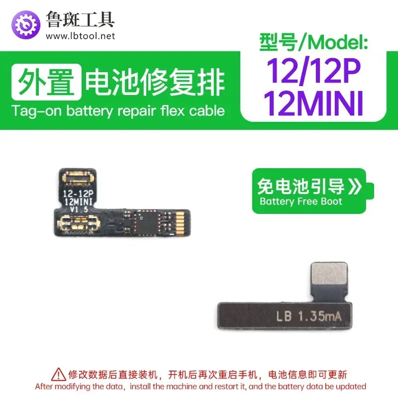 Luban L3Mini Battery Flex Cable