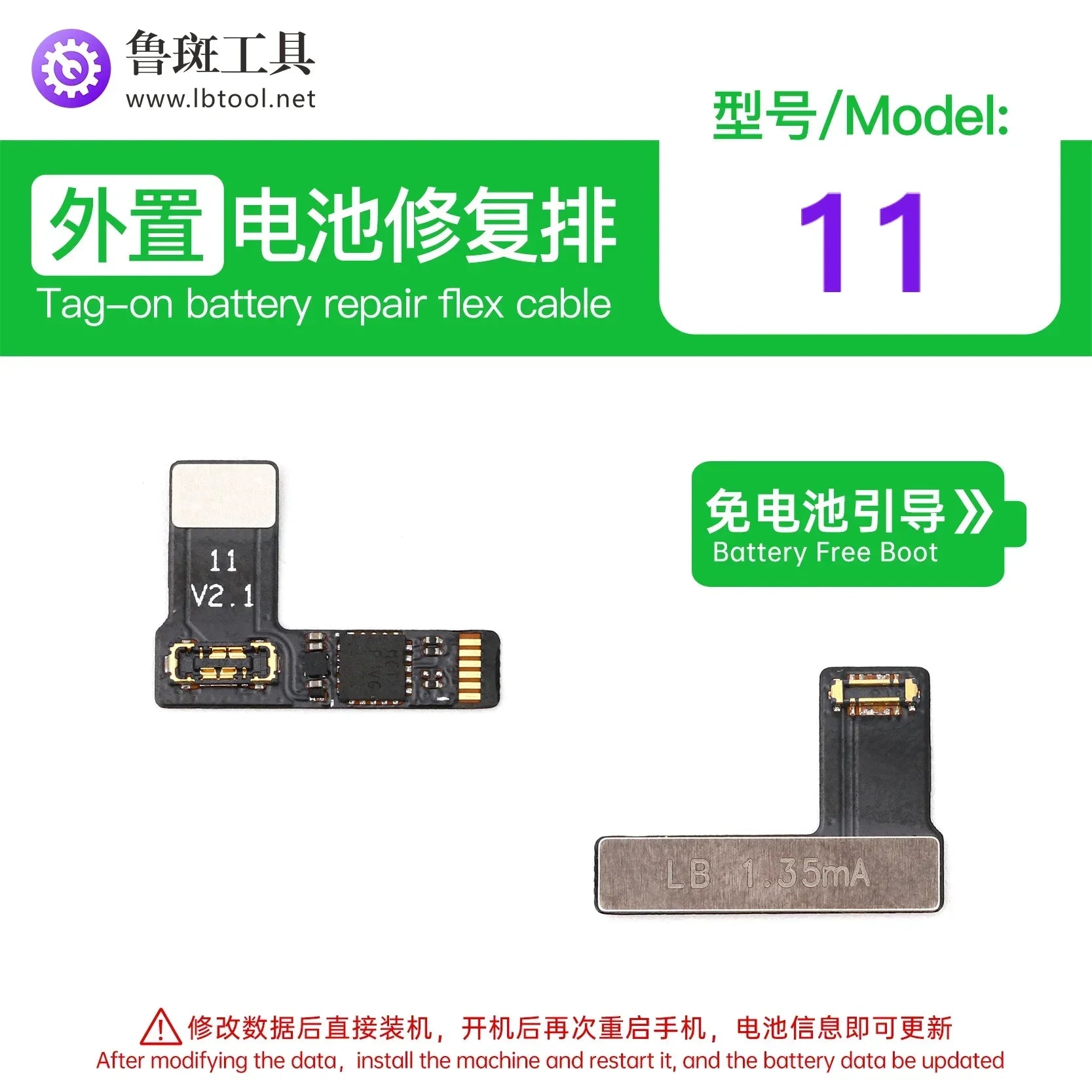 Luban L3Mini Battery Flex Cable